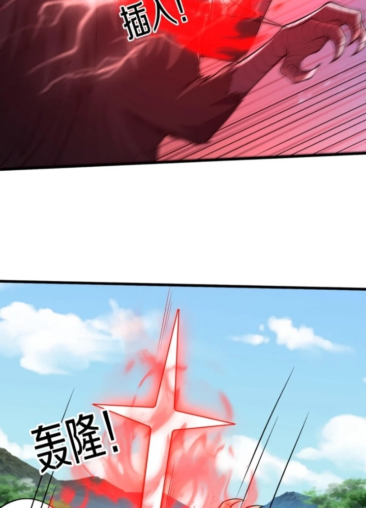 Ngạo Thị Thiên Địa Chapter 669 - 27