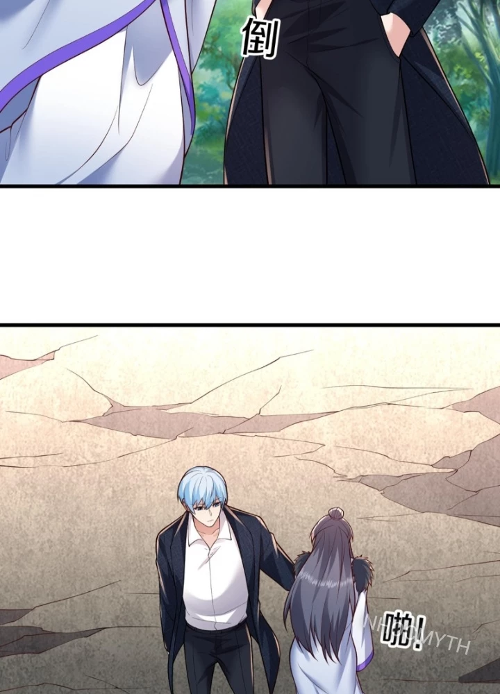 Ngạo Thị Thiên Địa Chapter 669 - 43