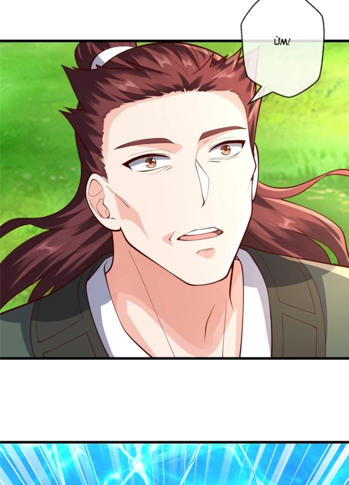 Ngạo Thị Thiên Địa Chapter  674 - 45