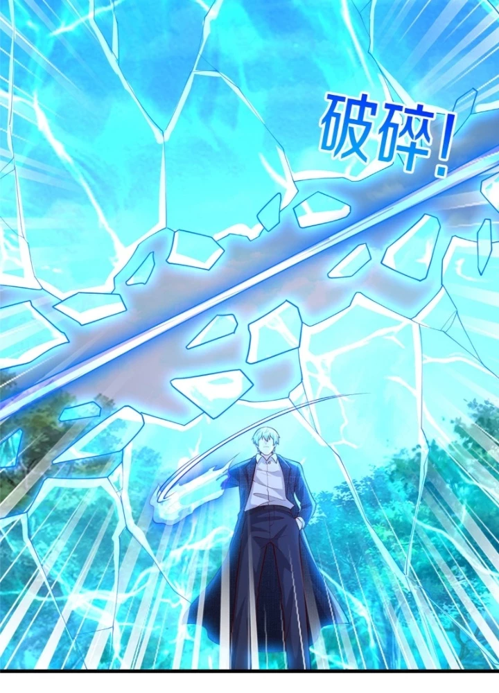 Ngạo Thị Thiên Địa Chapter  674 - 47