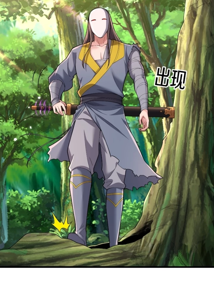 Ngạo Thị Thiên Địa Chapter 677 - 19