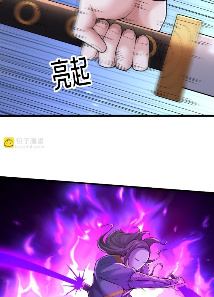 Ngạo Thị Thiên Địa Chapter 677 - 23