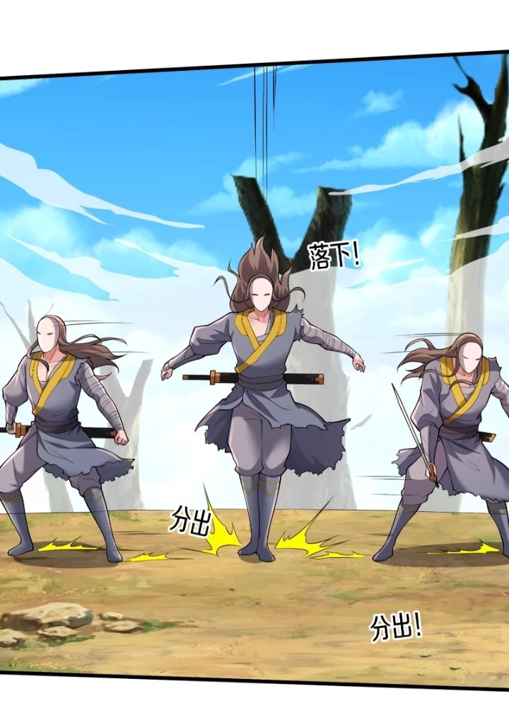 Ngạo Thị Thiên Địa Chapter 677 - 39