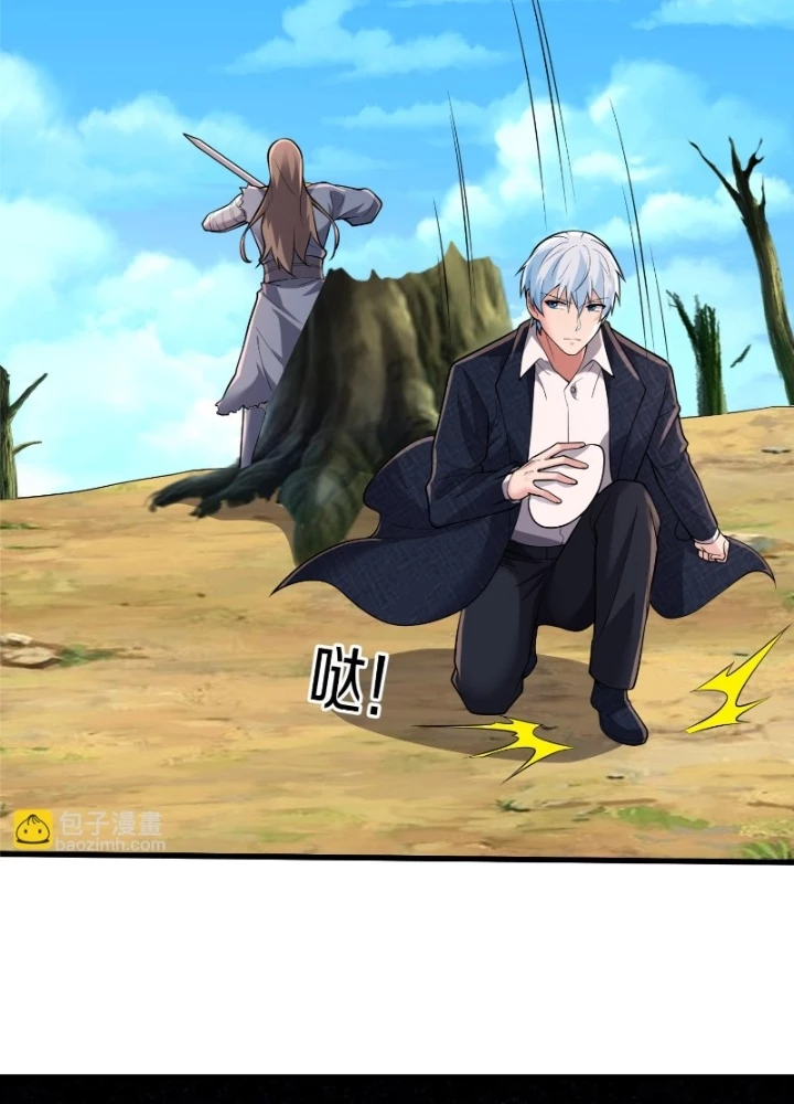 Ngạo Thị Thiên Địa Chapter 677 - 55