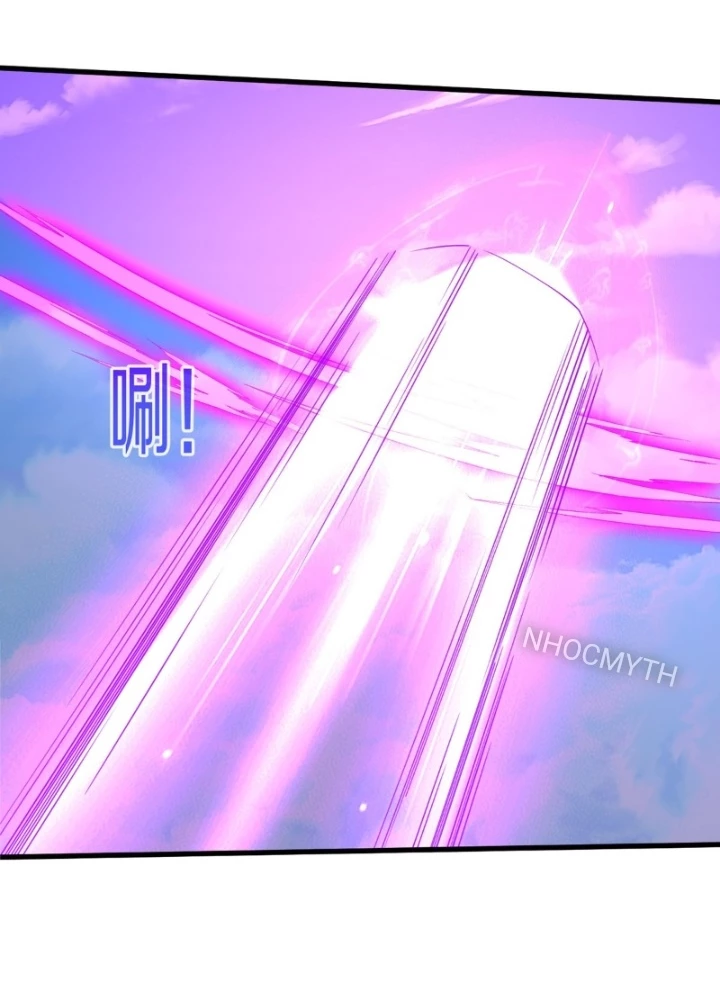 Ngạo Thị Thiên Địa Chapter 679 - 23