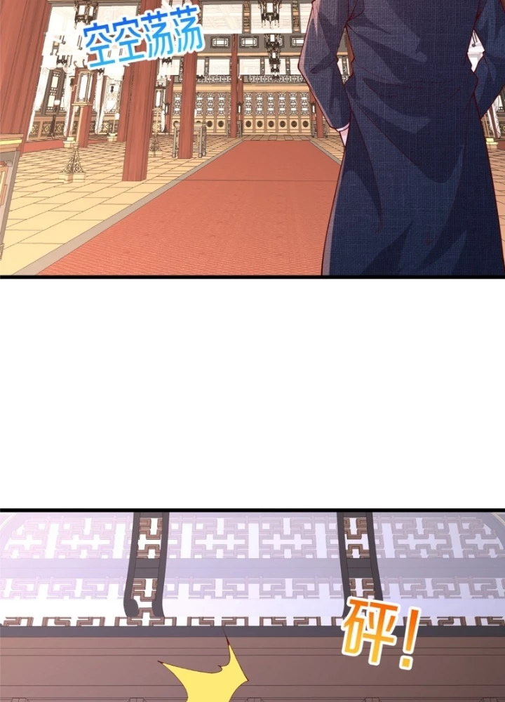 Ngạo Thị Thiên Địa Chapter  681 - 21