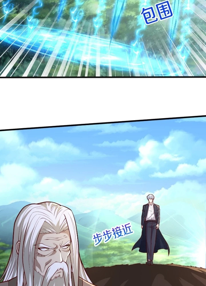 Ngạo Thị Thiên Địa Chapter 685 - 23