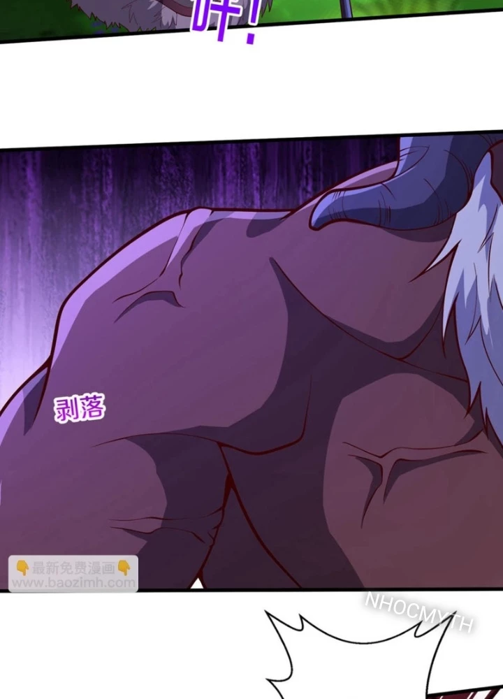 Ngạo Thị Thiên Địa Chapter  687 - 9