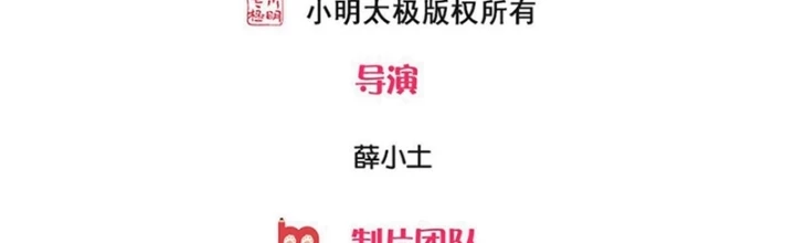 Ngạo Thị Thiên Địa Chapter 699 - 2