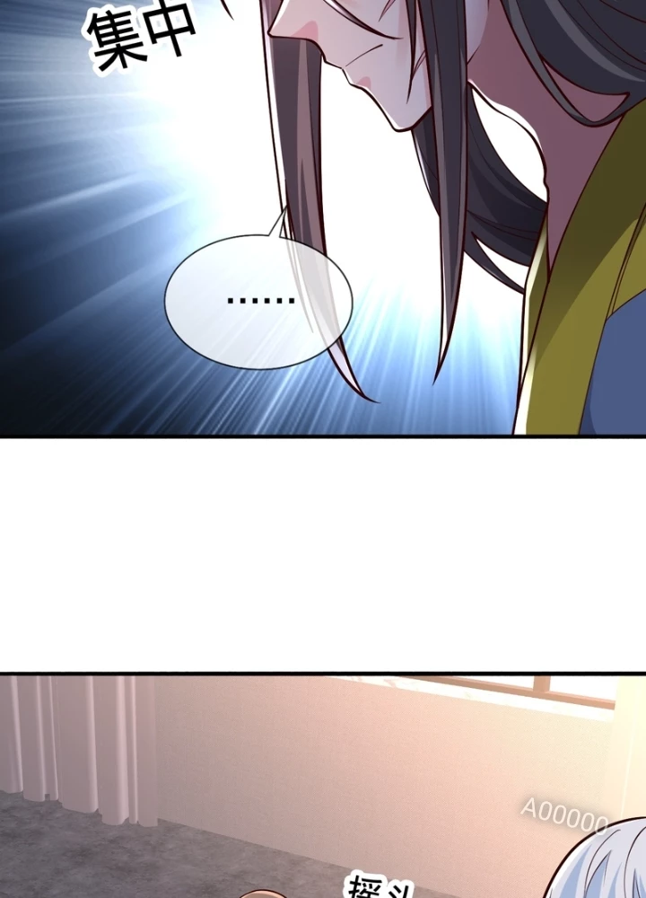 Ngạo Thị Thiên Địa Chapter 699 - 7