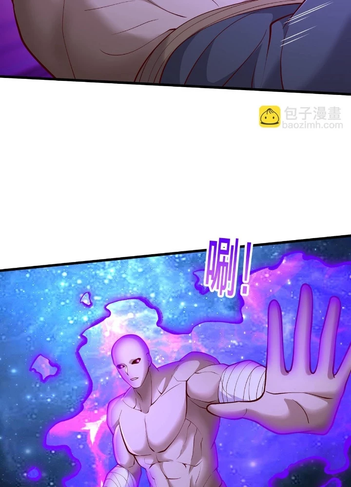 Ngạo Thị Thiên Địa Chapter 704 - 45