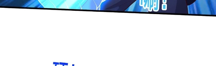 Ngạo Thị Thiên Địa Chapter 705 - 2