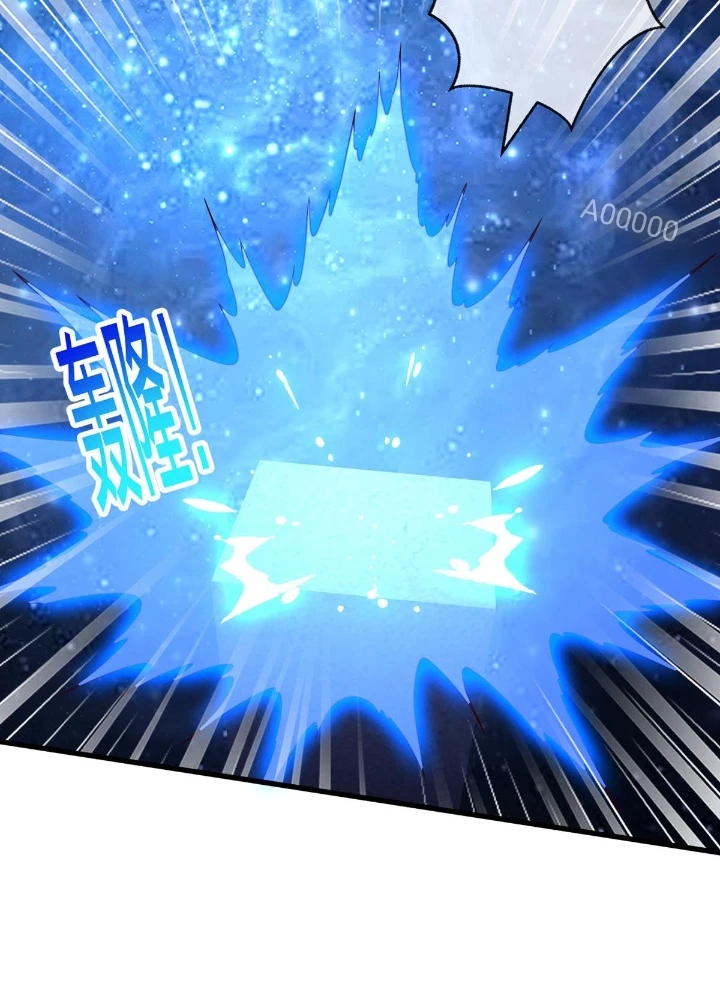 Ngạo Thị Thiên Địa Chapter 705 - 9