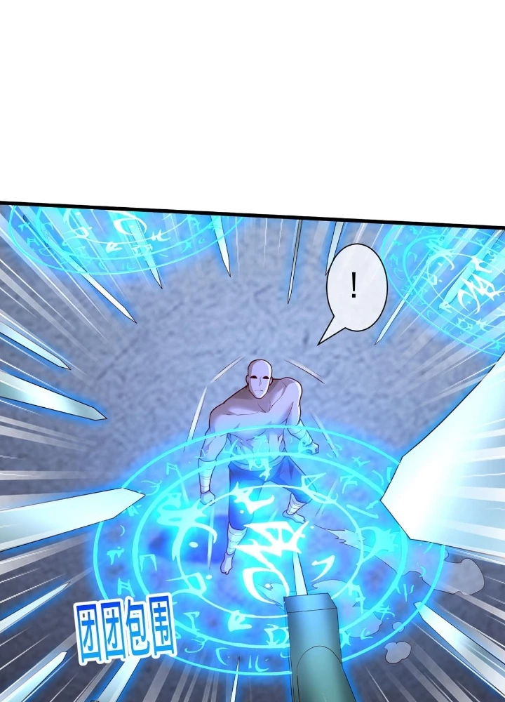 Ngạo Thị Thiên Địa Chapter 705 - 13