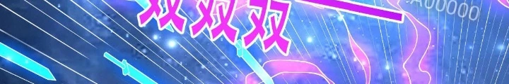 Ngạo Thị Thiên Địa Chapter 705 - 56