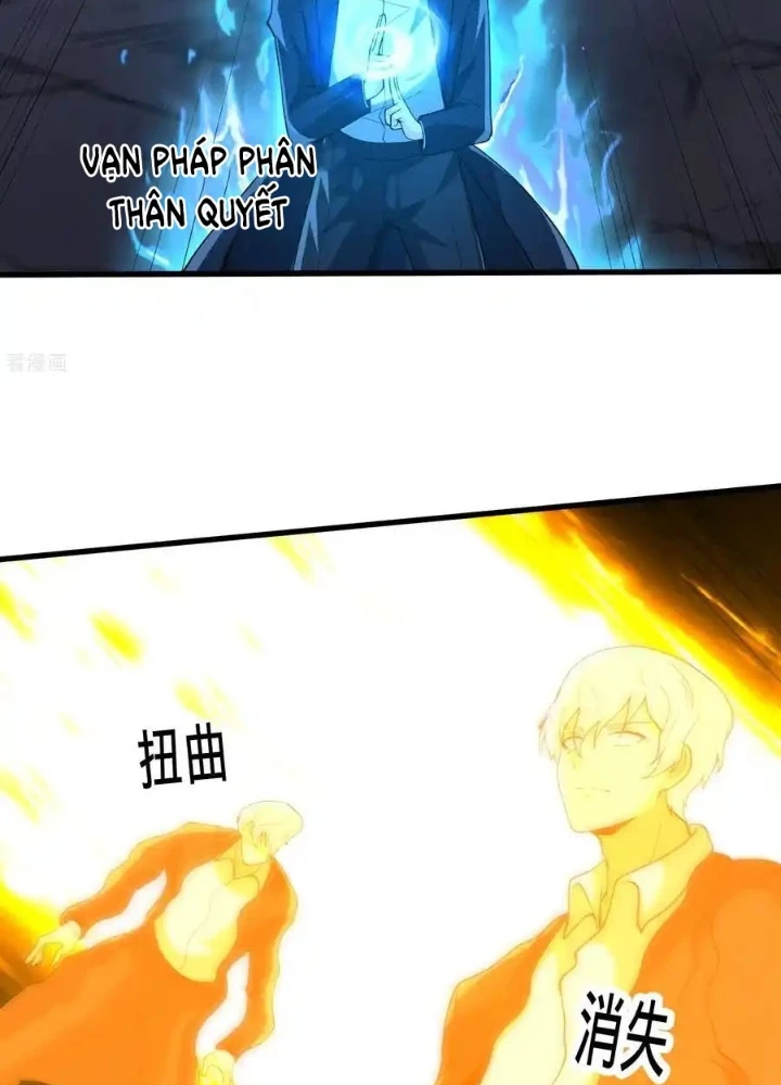 Ngạo Thị Thiên Địa Chapter  707 - 15