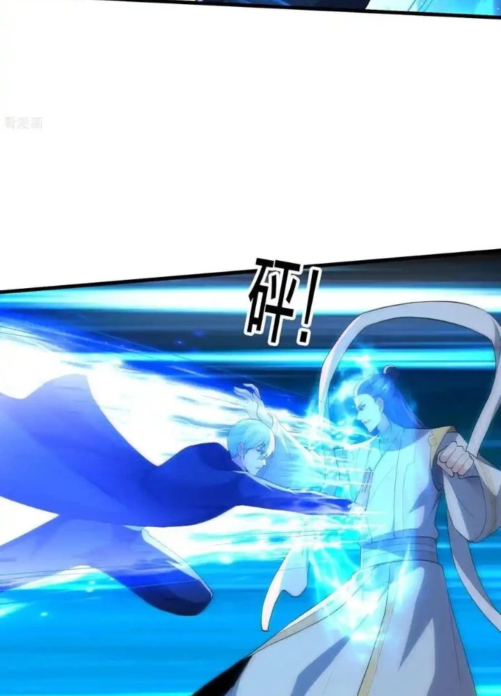 Ngạo Thị Thiên Địa Chapter  707 - 23