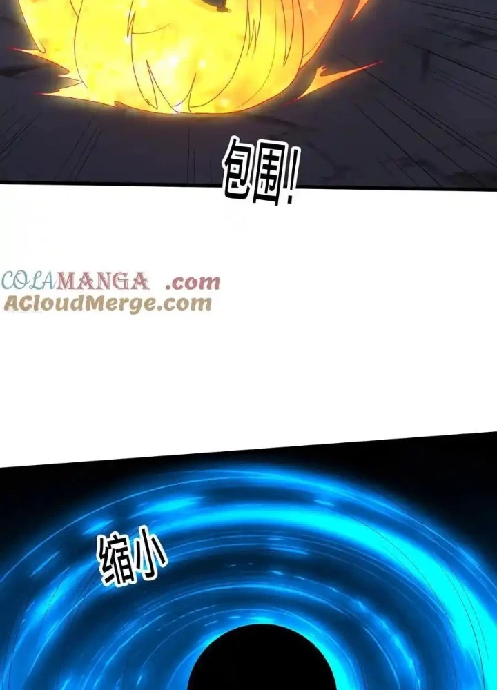 Ngạo Thị Thiên Địa Chapter  707 - 29