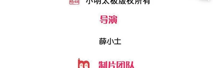 Ngạo Thị Thiên Địa Chapter 709 - 2