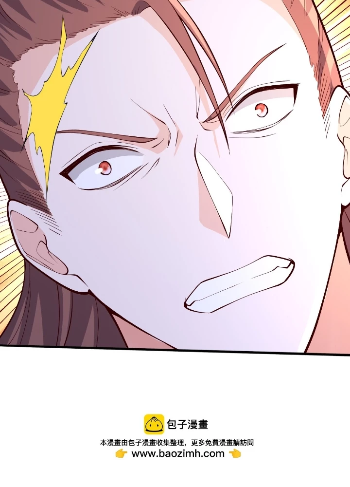 Ngạo Thị Thiên Địa Chapter 709 - 33