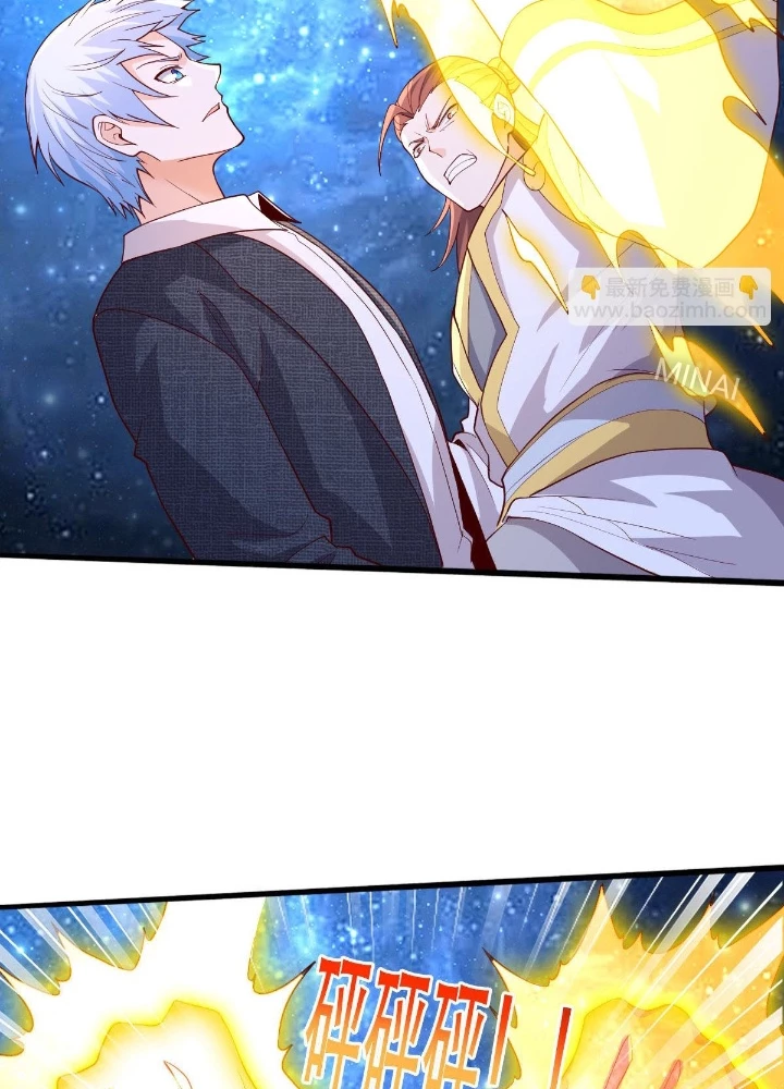 Ngạo Thị Thiên Địa Chapter 710 - 7