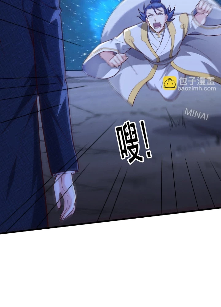 Ngạo Thị Thiên Địa Chapter 710 - 39