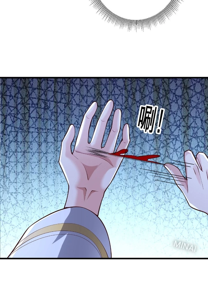 Ngạo Thị Thiên Địa Chapter 710 - 45