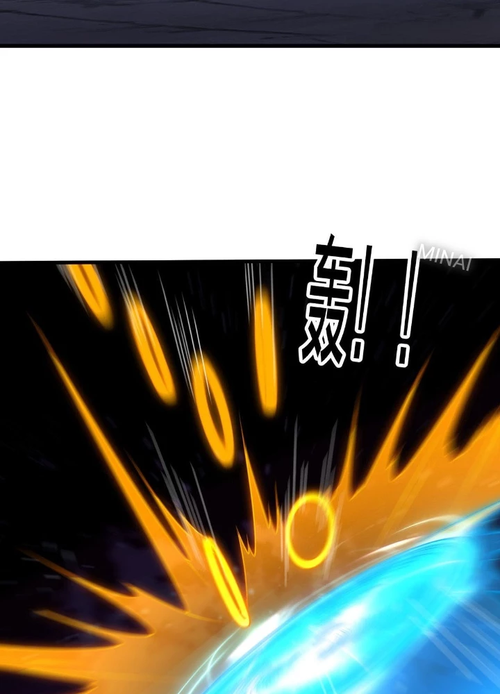 Ngạo Thị Thiên Địa Chapter 710 - 51