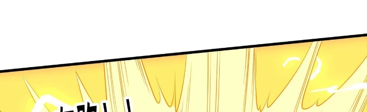 Ngạo Thị Thiên Địa Chapter  711 - 2