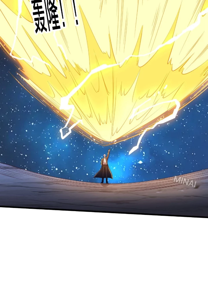 Ngạo Thị Thiên Địa Chapter  711 - 3