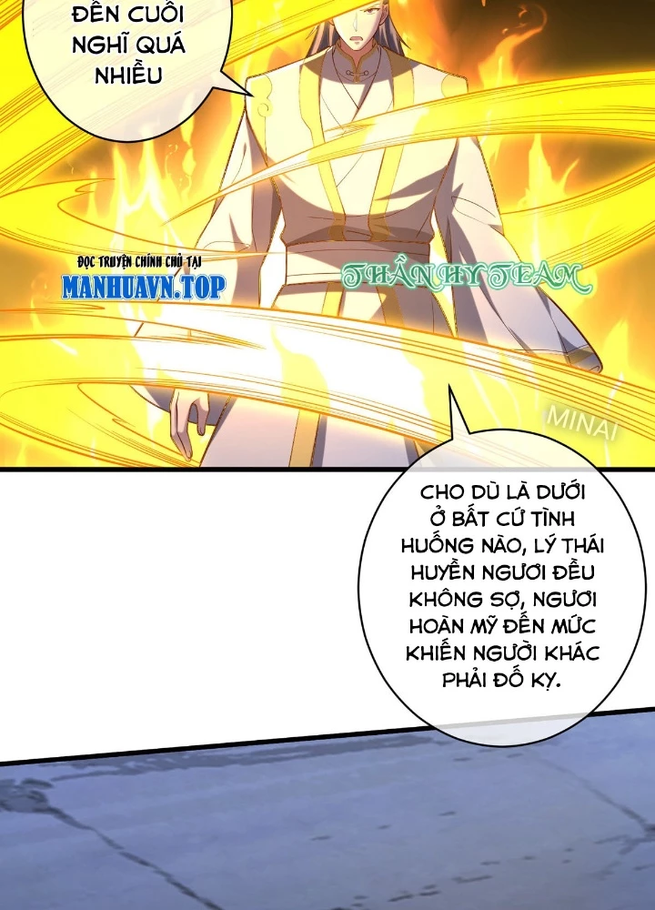 Ngạo Thị Thiên Địa Chapter  711 - 17