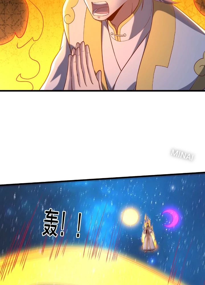 Ngạo Thị Thiên Địa Chapter  711 - 37