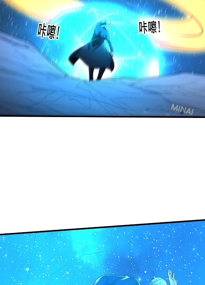 Ngạo Thị Thiên Địa Chapter  711 - 39