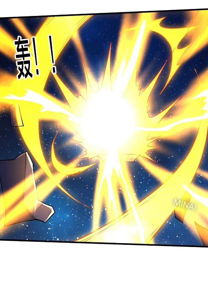 Ngạo Thị Thiên Địa Chapter  711 - 59