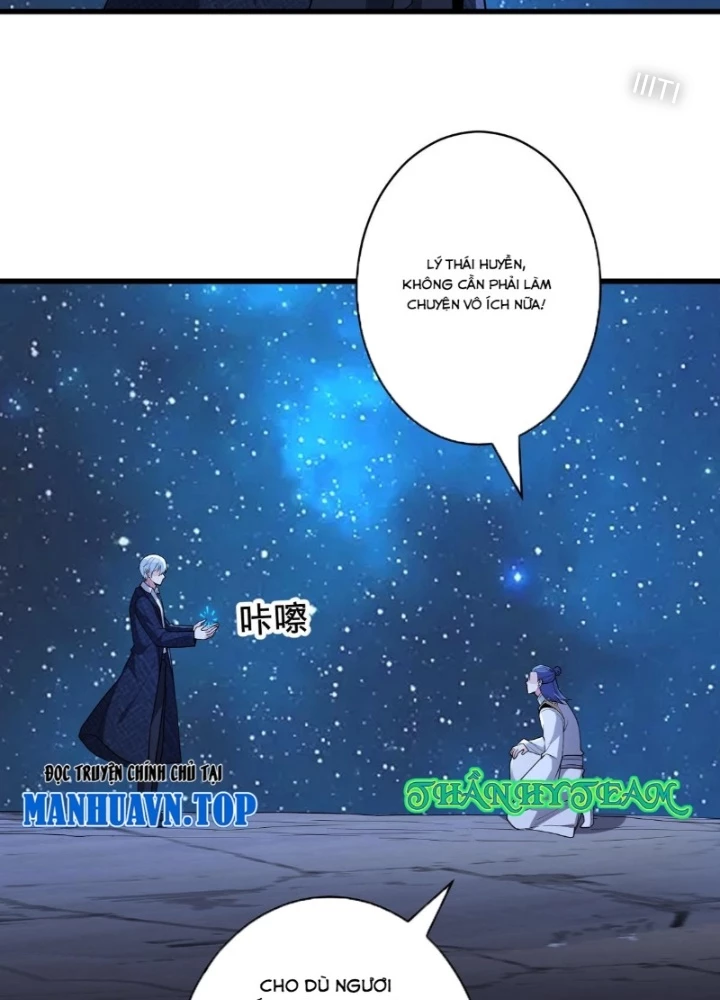 Ngạo Thị Thiên Địa Chapter 712 - 5