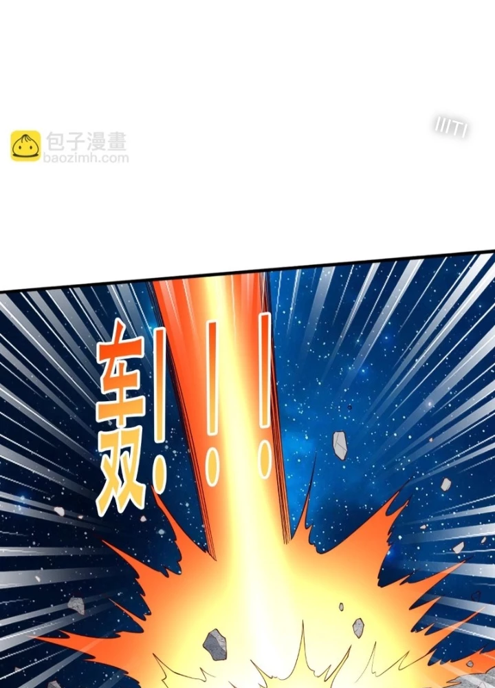 Ngạo Thị Thiên Địa Chapter 712 - 13