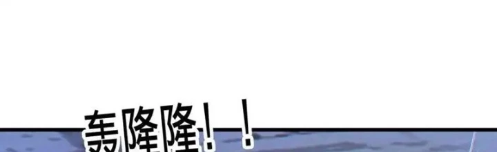 Ngạo Thị Thiên Địa Chapter 716 - 2