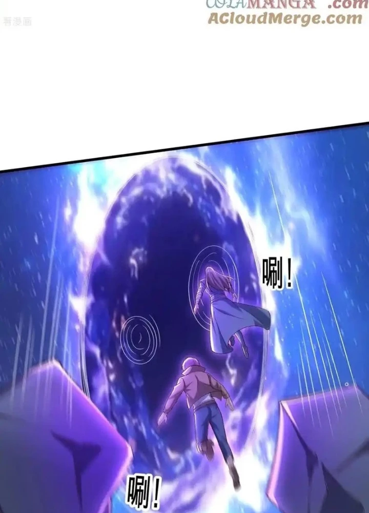 Ngạo Thị Thiên Địa Chapter 716 - 7