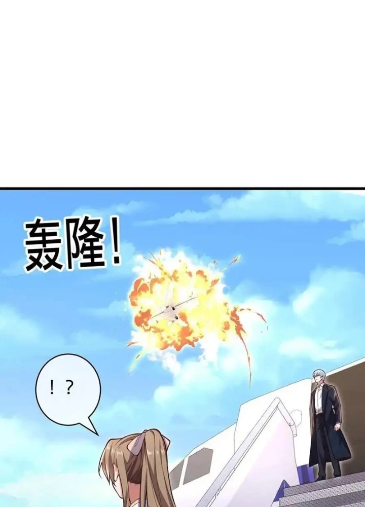 Ngạo Thị Thiên Địa Chapter 717 - 17