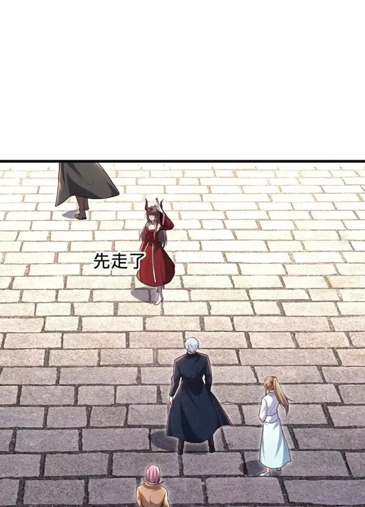 Ngạo Thị Thiên Địa Chapter 717 - 65