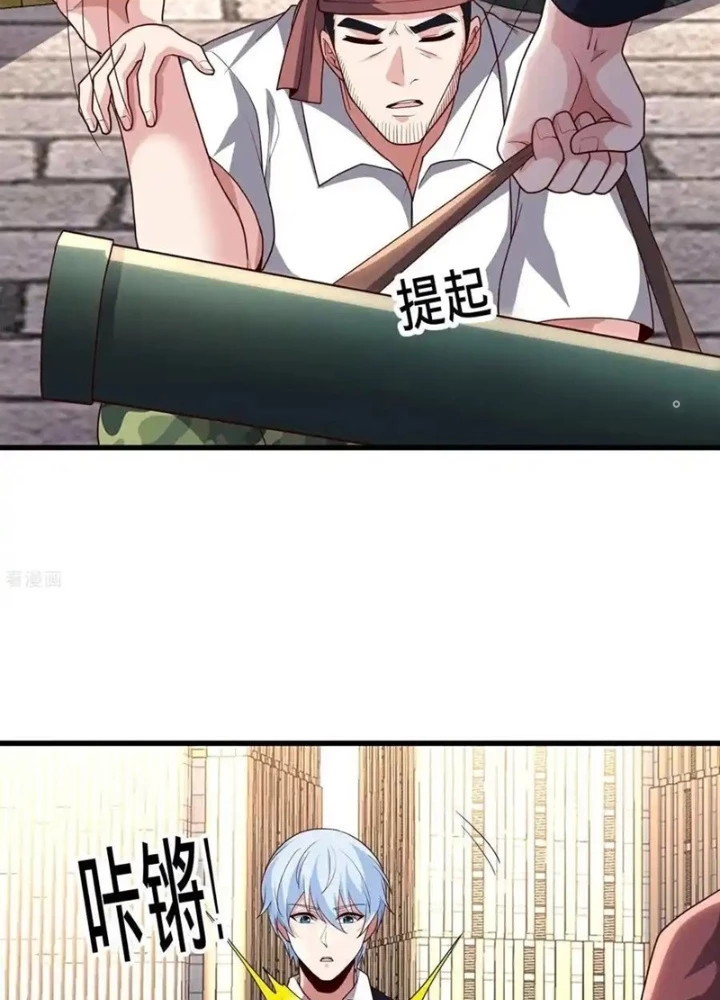 Ngạo Thị Thiên Địa Chapter 718 - 23