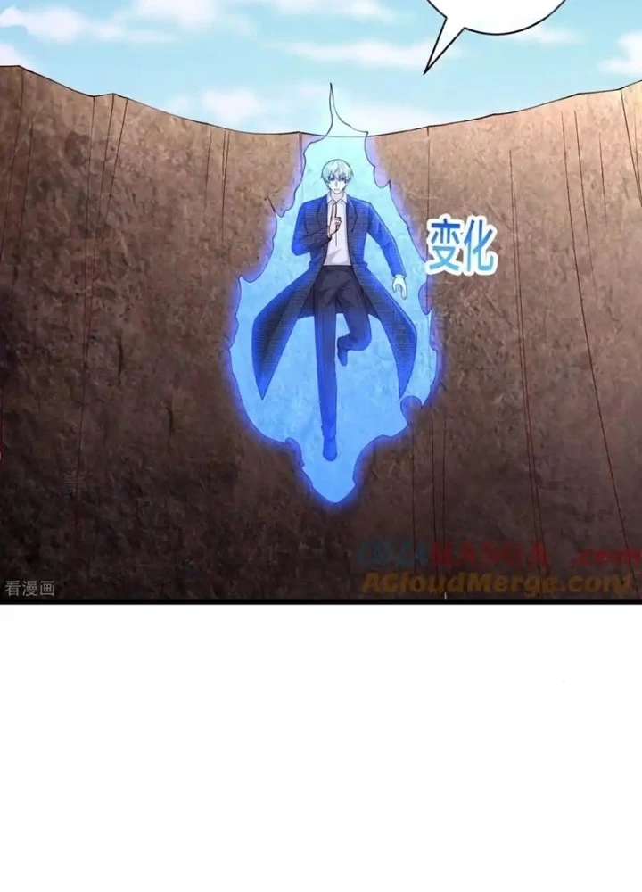 Ngạo Thị Thiên Địa Chapter  719 - 9