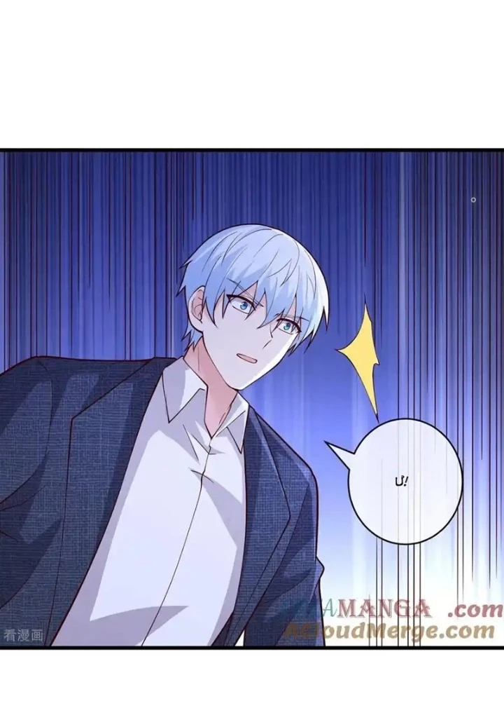 Ngạo Thị Thiên Địa Chapter  719 - 13