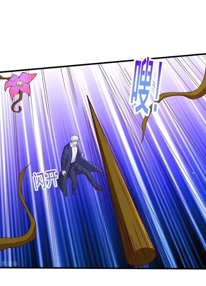 Ngạo Thị Thiên Địa Chapter  719 - 15