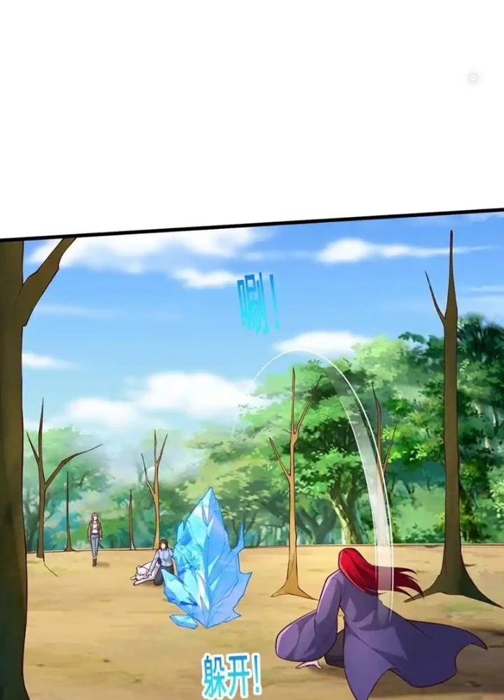 Ngạo Thị Thiên Địa Chapter 720 - 43