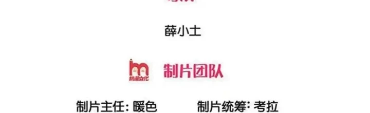 Ngạo Thị Thiên Địa Chapter 723 - 2