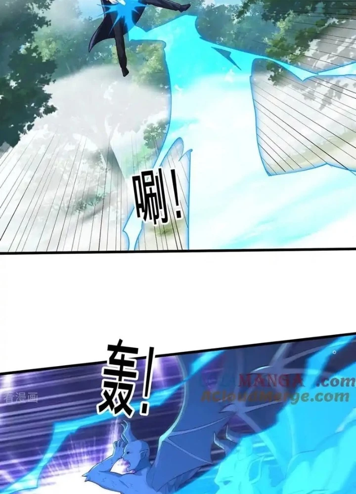 Ngạo Thị Thiên Địa Chapter 723 - 31