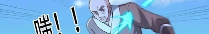 Ngạo Thị Thiên Địa Chapter 724 - 26