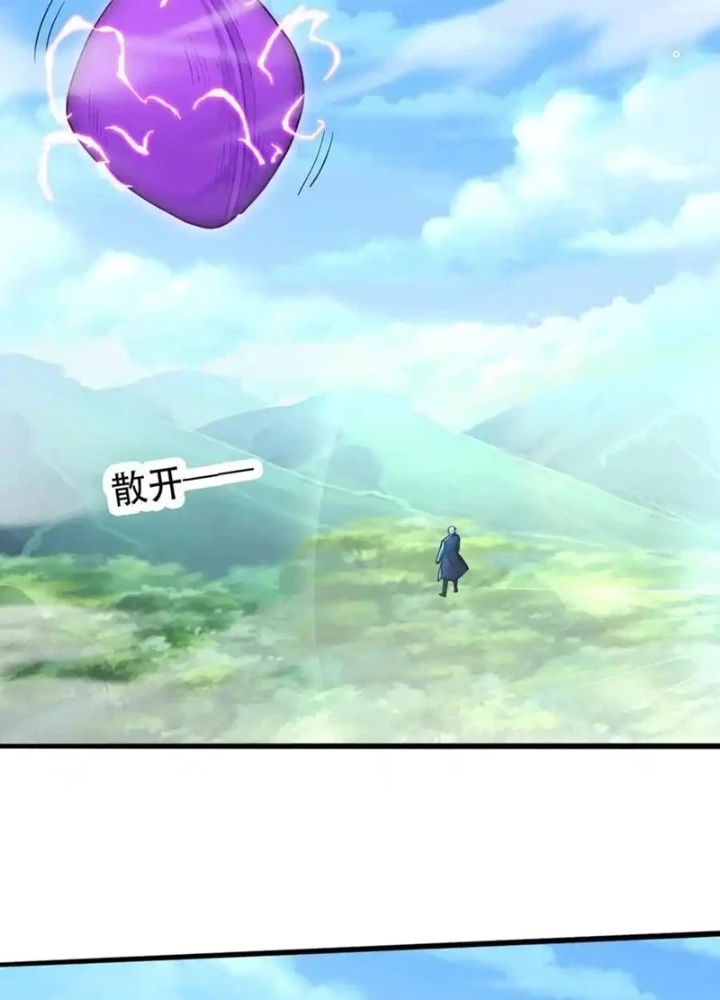 Ngạo Thị Thiên Địa Chapter 724 - 57