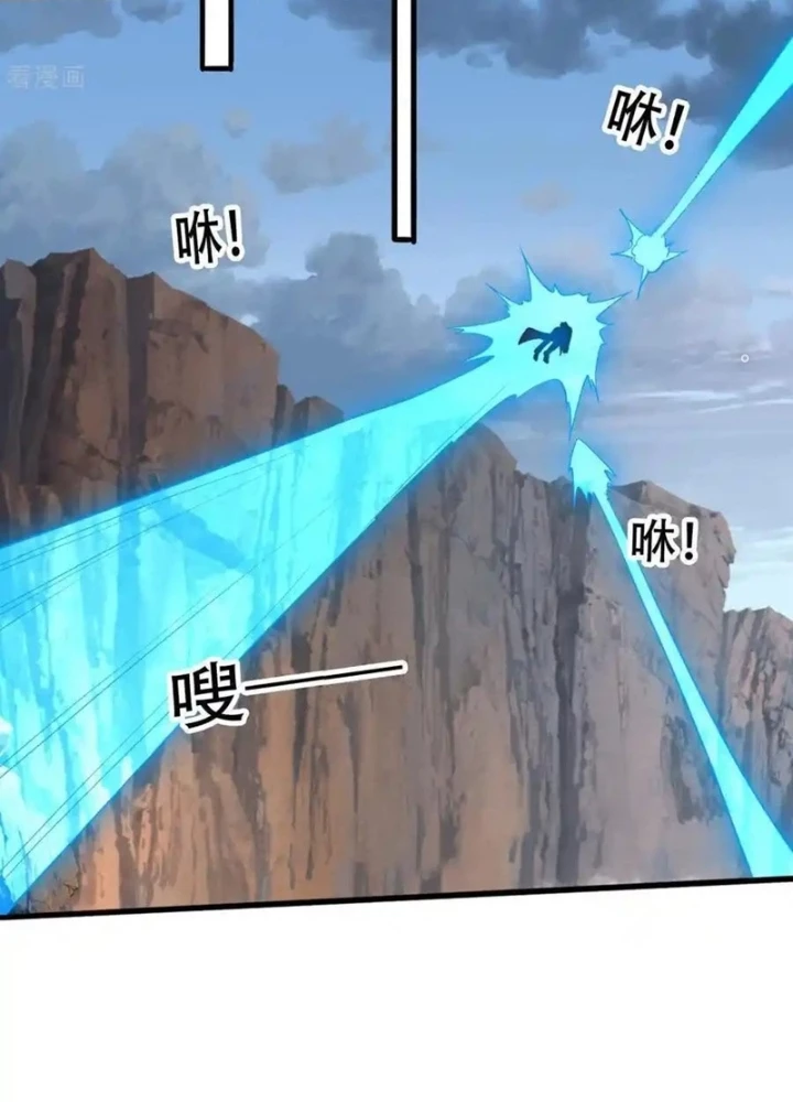 Ngạo Thị Thiên Địa Chapter 725 - 13